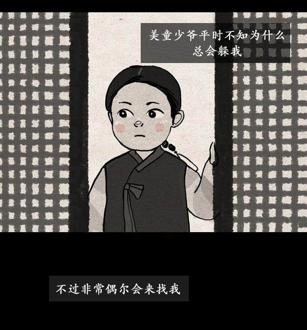 第06话66