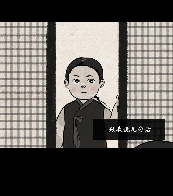 第06话67