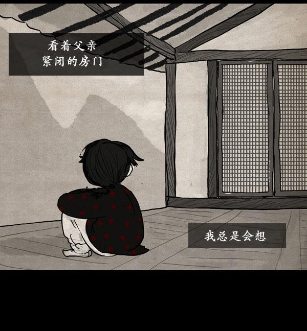 第06话7