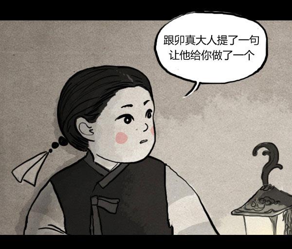 第06话70