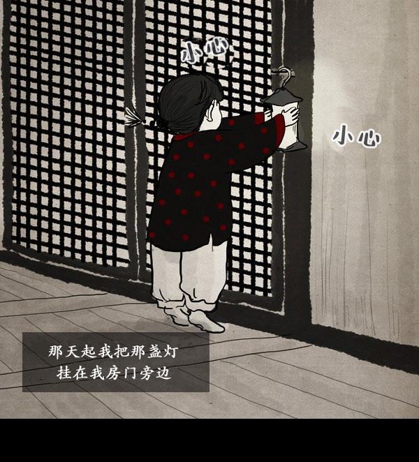 第06话79