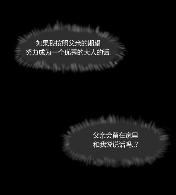 第06话8