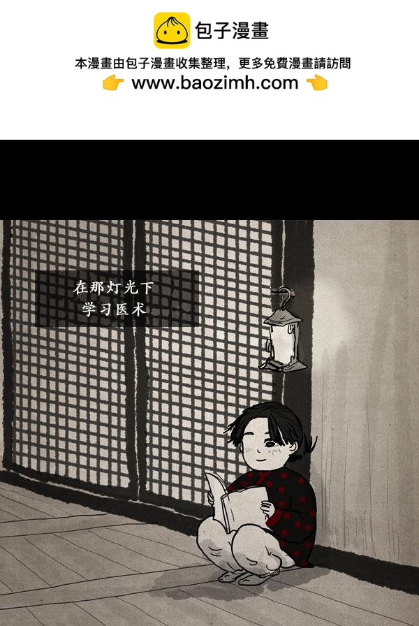 第06话80