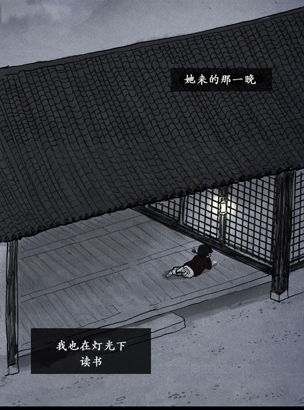 第06话83