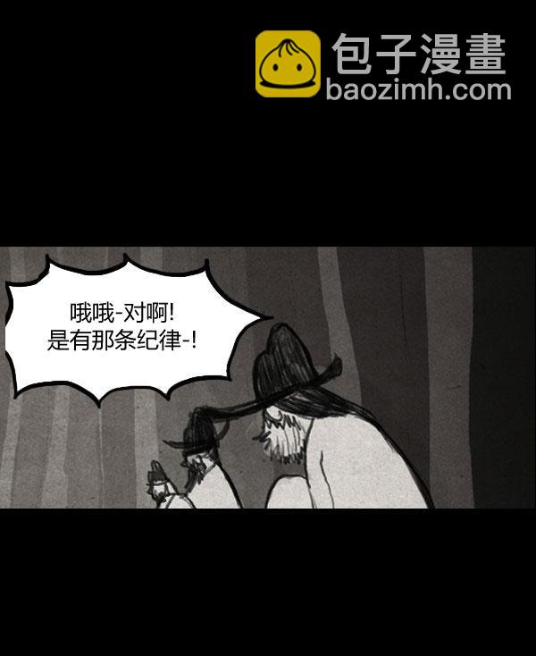 第09话18
