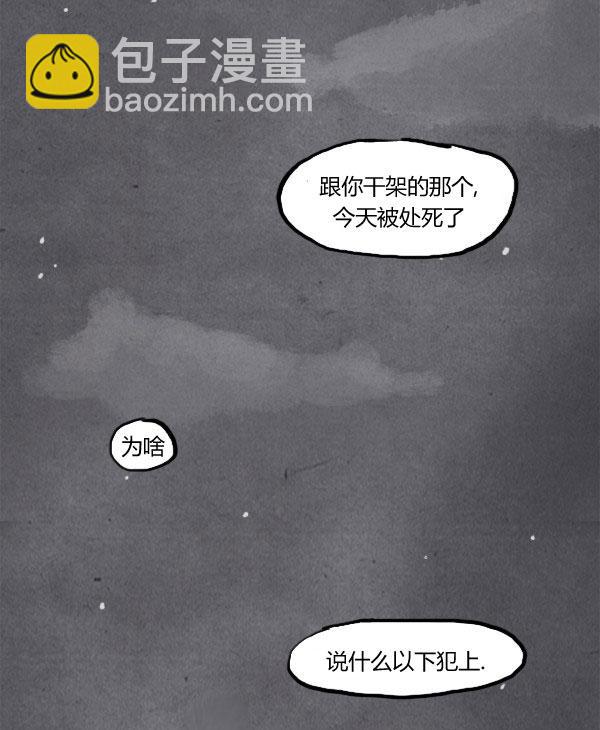 第09话27