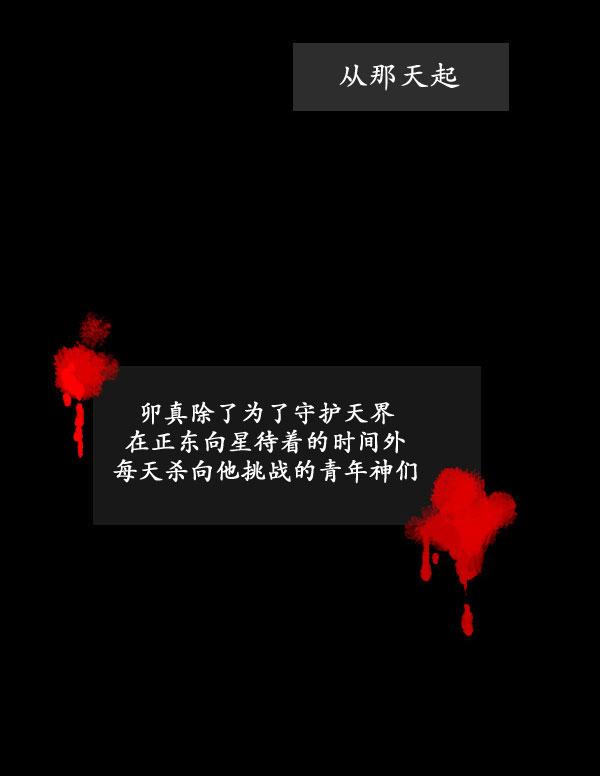 第09话54