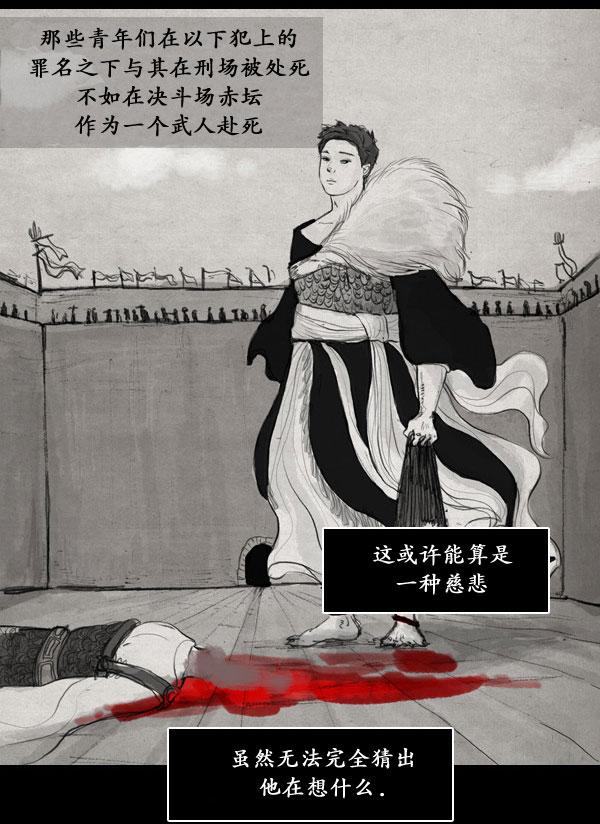 第09话55