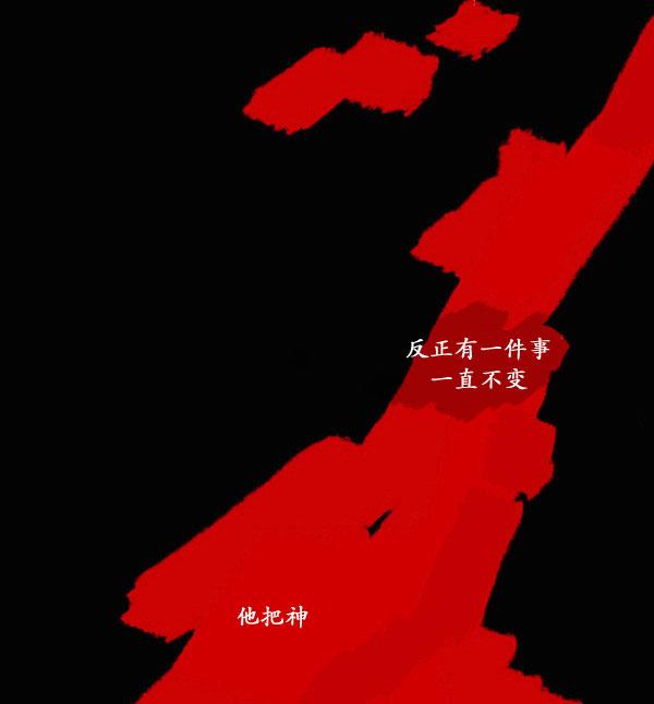 第09话56