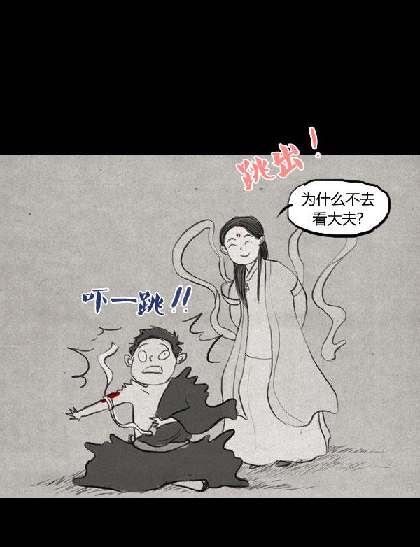 第09话64