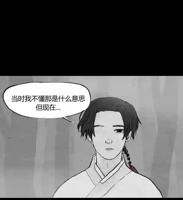第11话10