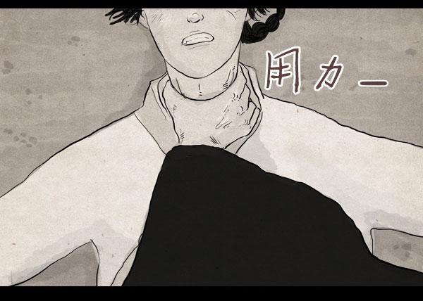 第11话102