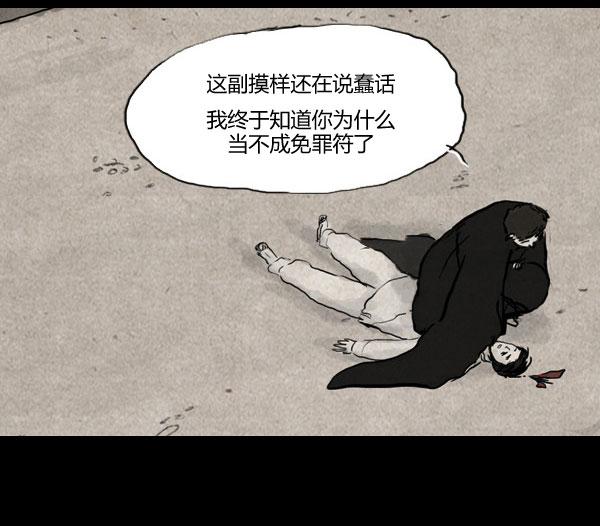 第11话113