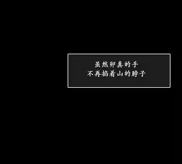 第11话115
