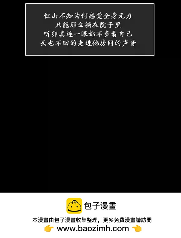 第11话116