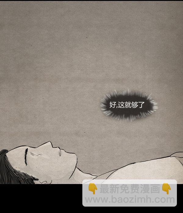 第11话117