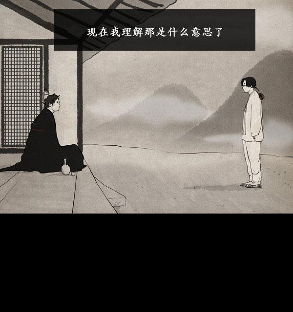 第11话12