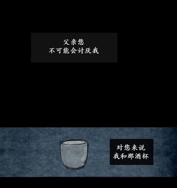 第11话13