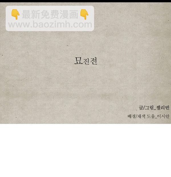 第11话133