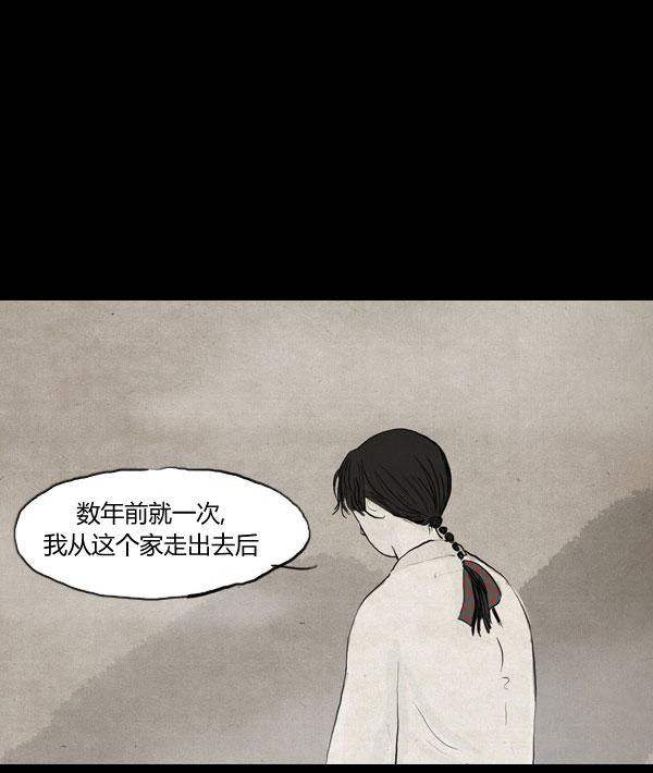 第11话18