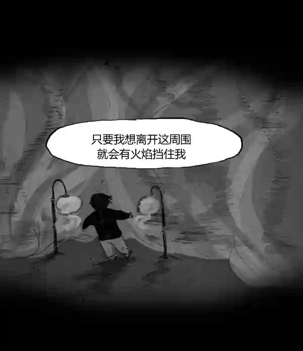第11话19