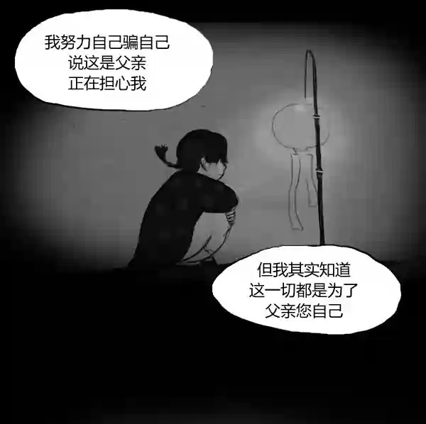第11话20