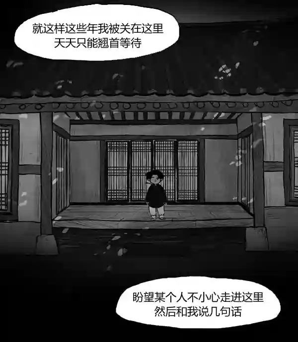 第11话21