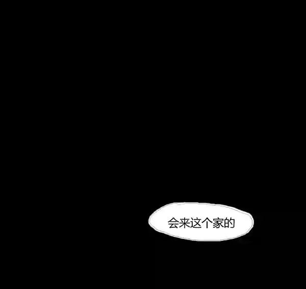 第11话23