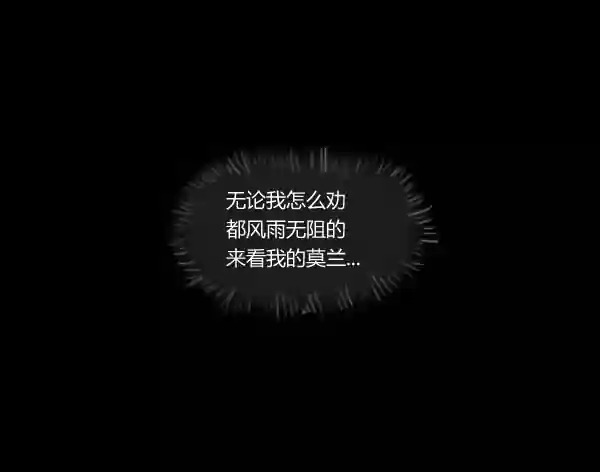 第11话25