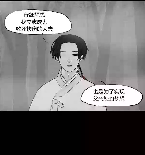 第11话27
