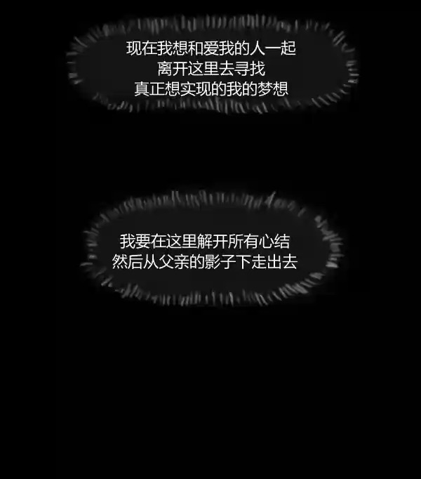 第11话28
