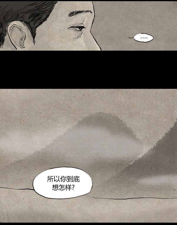 第11话29