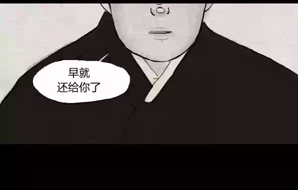 第11话34