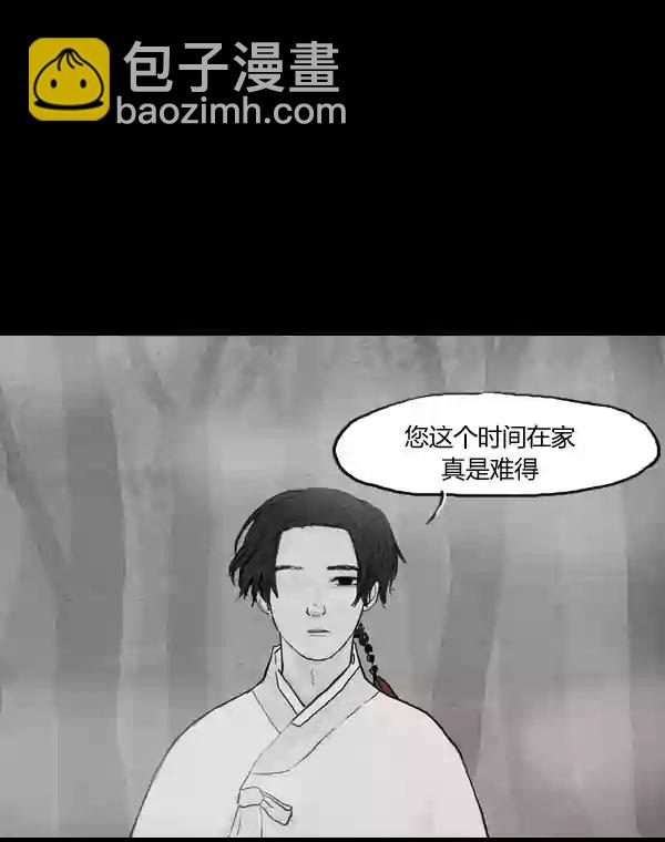 第11话4