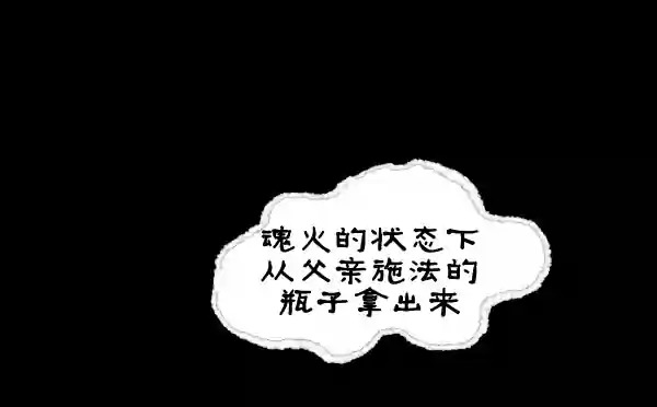 第11话45