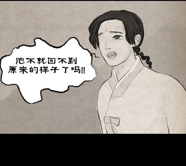 第11话46