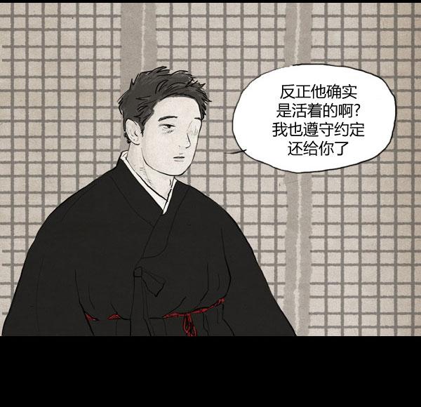 第11话51