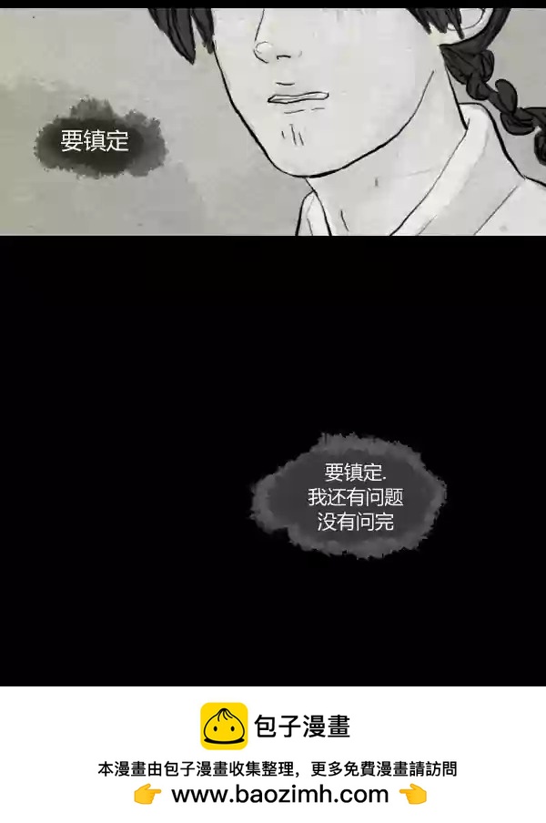 第11话53