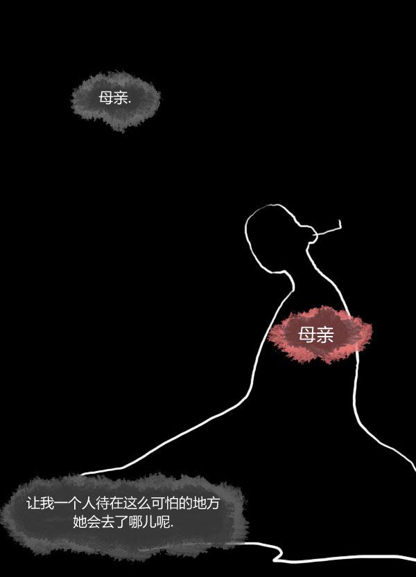 第11话54