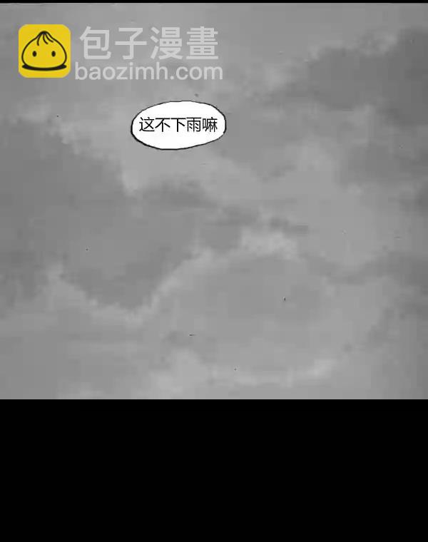 第11话6
