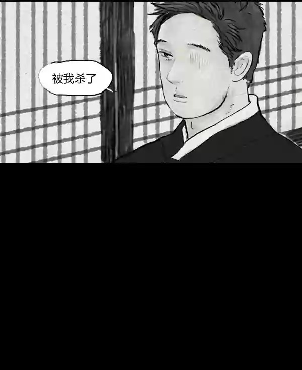 第11话64