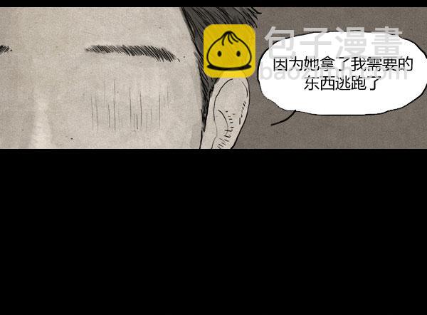 第11话69