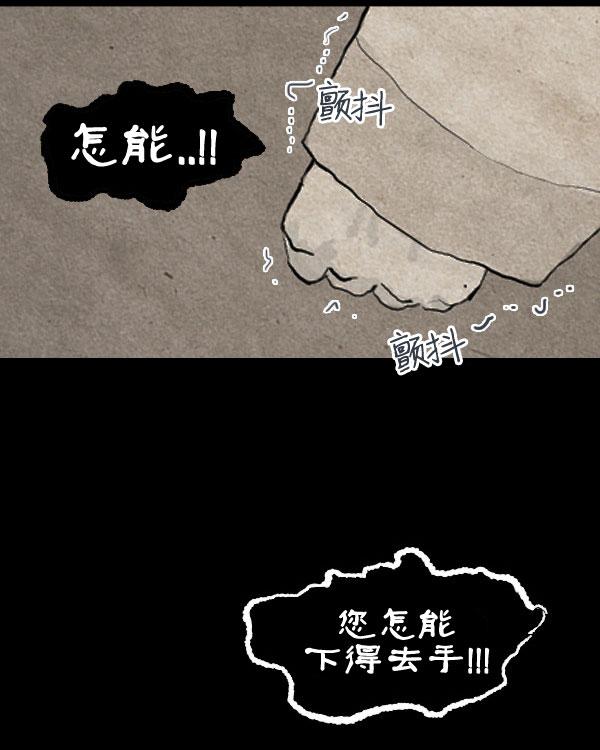 第11话70