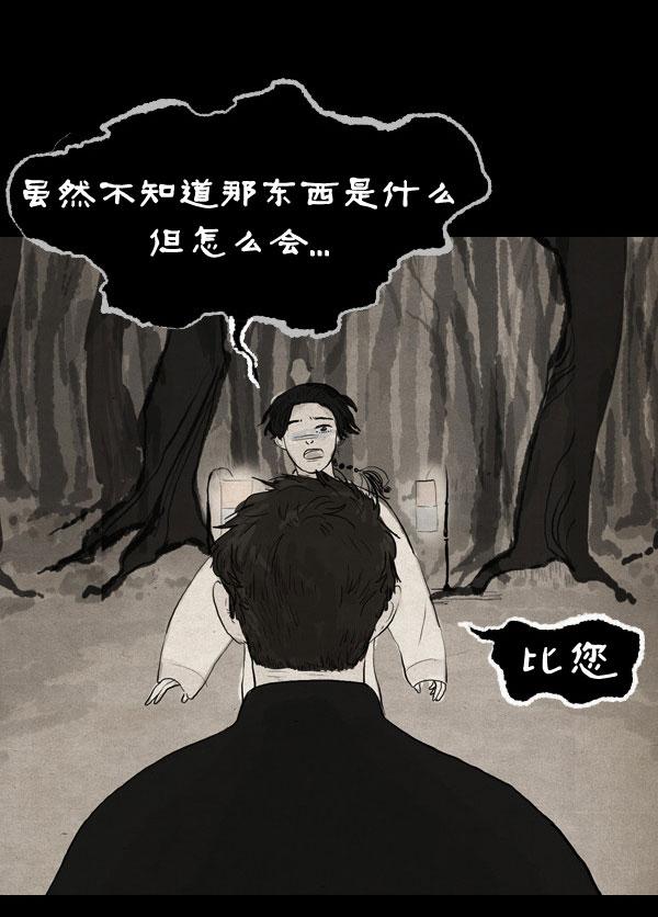 第11话71