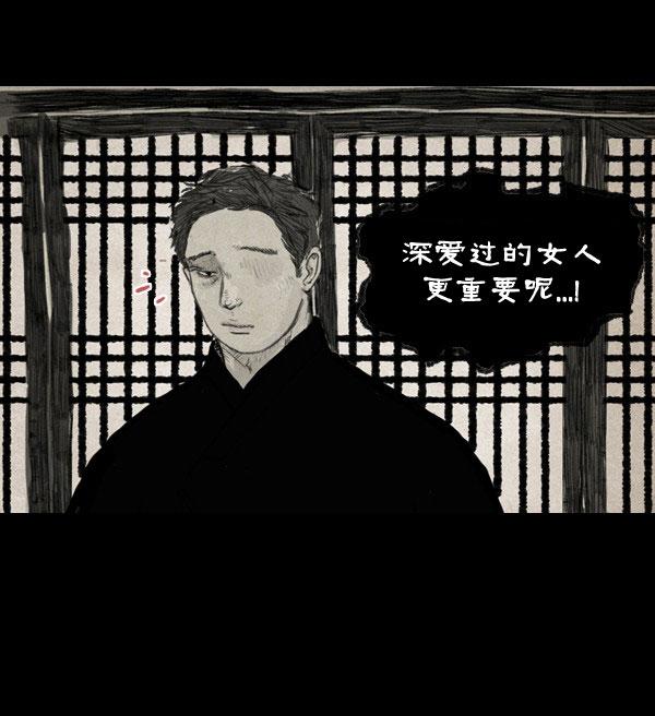 第11话72