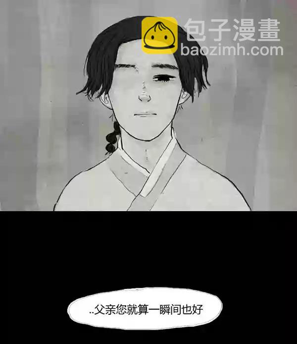 第11话74