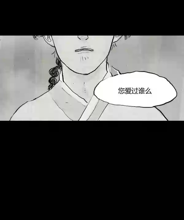 第11话75