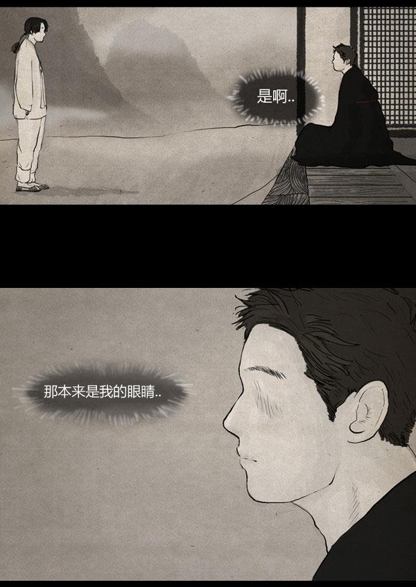 第11话78