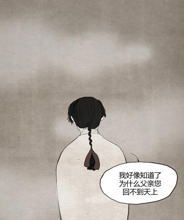 第11话82