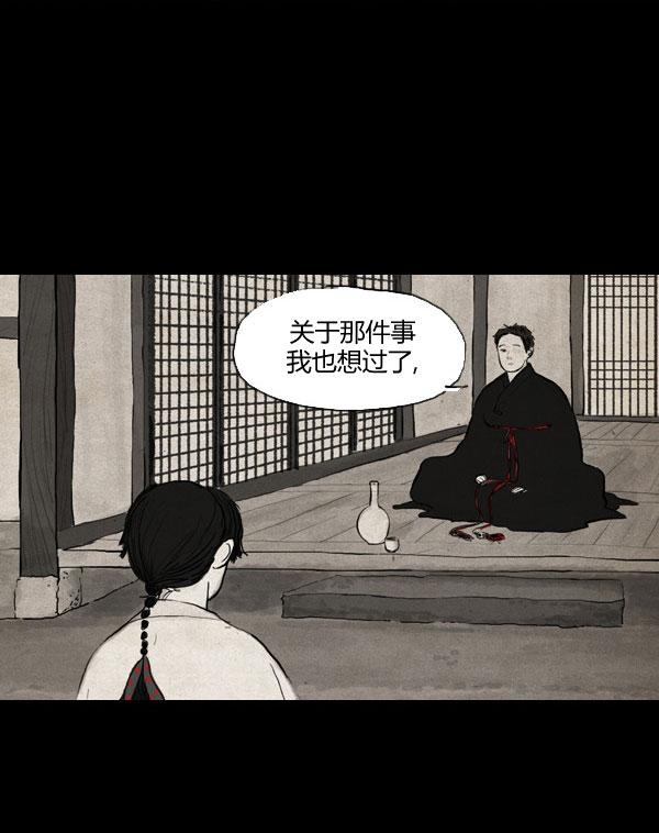 第11话83